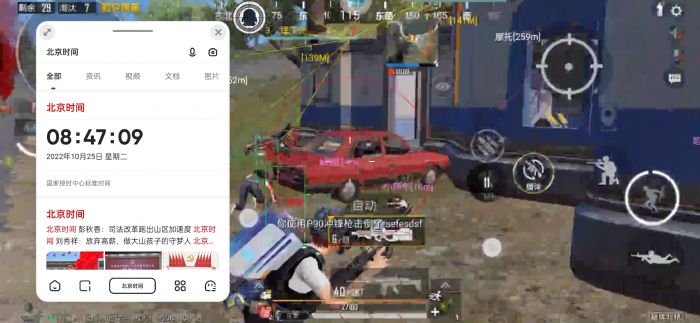 怎么安置和平精英的外挂（怎么打开和平精英中的外挂）